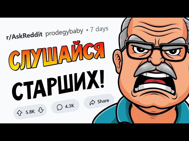 Какие МОРАЛЬНЫЕ НОРМЫ вас БЕСЯТ?