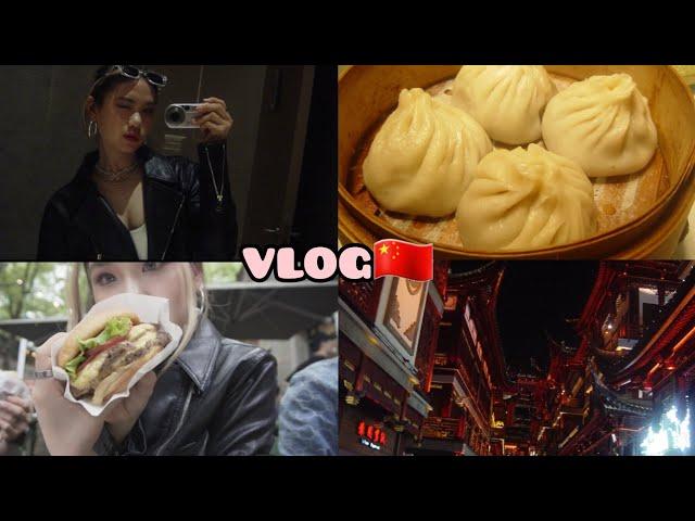 China vlog 