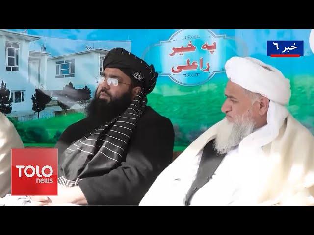 TOLOnews - 6pm News - 27 December 2024 | طلوع‌نیوز - خبر ساعت شش - ۰۷ جدی ۱۴۰۳