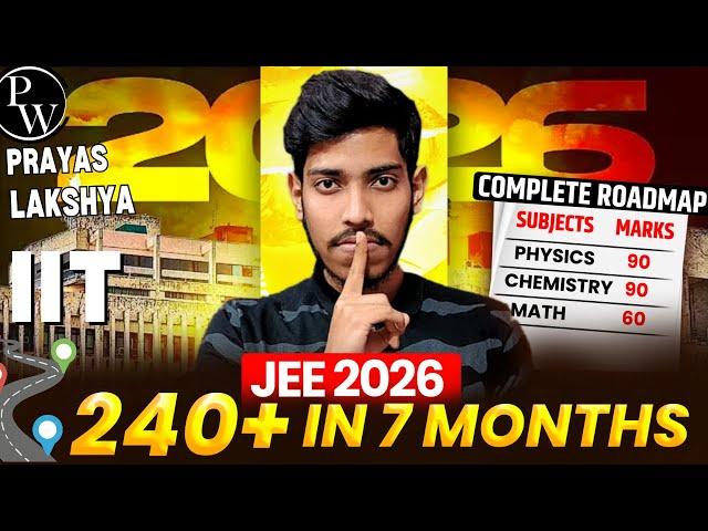 JEE 2026: Confirm 240+ in Last 7 Months| Complete Roadmap + Resources JEE Mains 2026 #iit #jee
