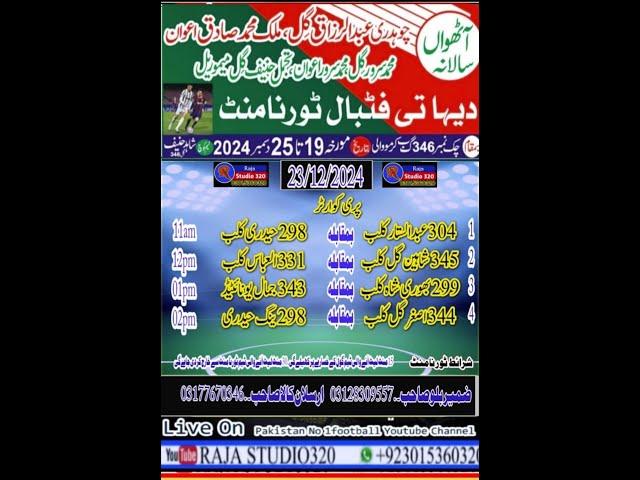 5THday 346 Gill Club football tournament 2024RAJA STUDIO 320