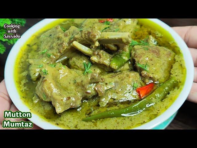 Try This Delicious Mughlai Mutton Curry Everyone Loved it | Mutton Mumtaz Curry | Easy Mutton Recipe