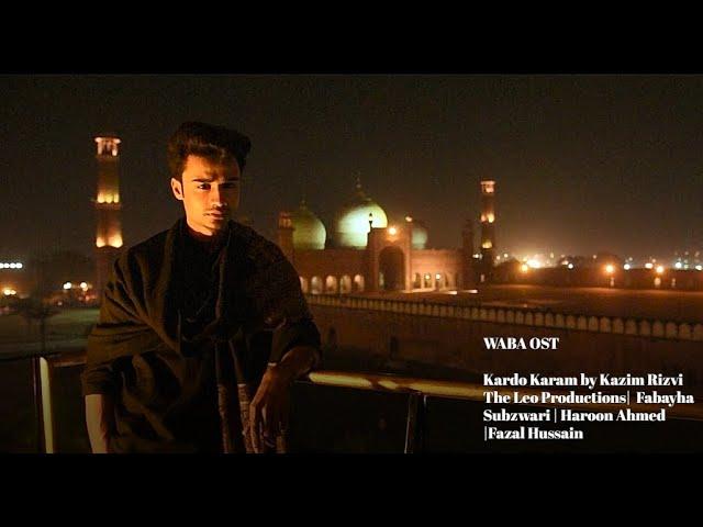 Ost Waba | The Leo Productions | Fabayha Subzwari | Haroon Ahmed | Kazim Rizvi | Fazal Hussain