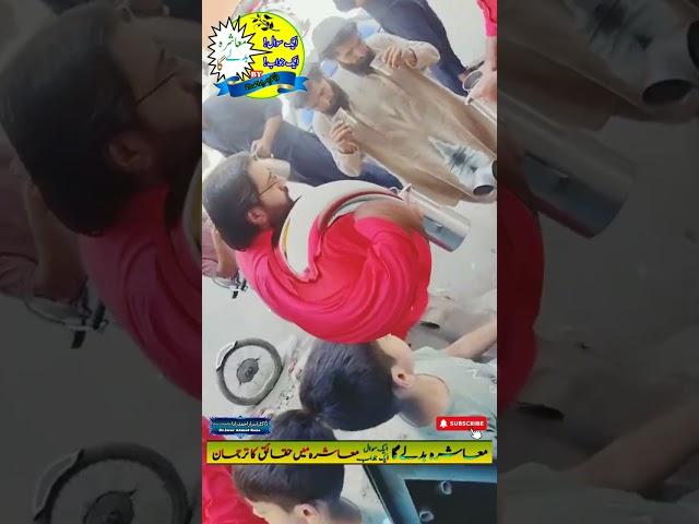 Paigham E Insaniyat | Shadeed Garmi Ma Pani Pilao|Garmi Mein Pani | #khidmateinsaniyat | #viralvideo