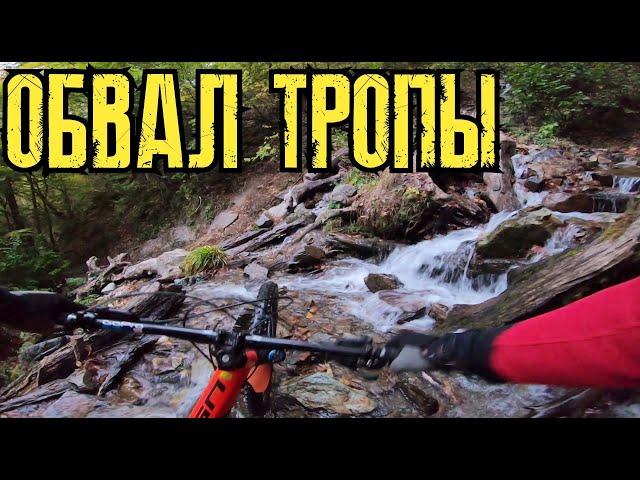 ОСТУПИЛСЯ! УПАЛ ВНИЗ! водопад КЕЙВУ