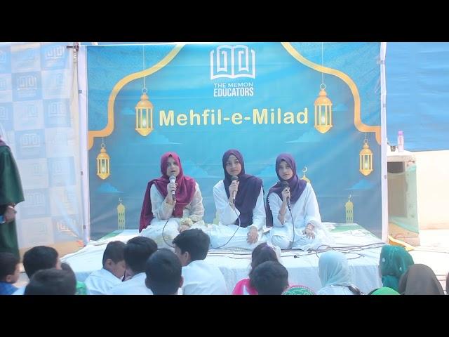 Mahfil-e-Milad Ceremony 2024 | Beautiful Naat by Students | The Memon Educators School