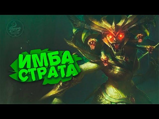 Самый сильный фармер! Имба страта! Dota 2 Angel Arena Black Star