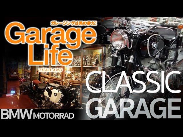 GARAGE LIFE  TUM BMW: `Classic Bike Garage