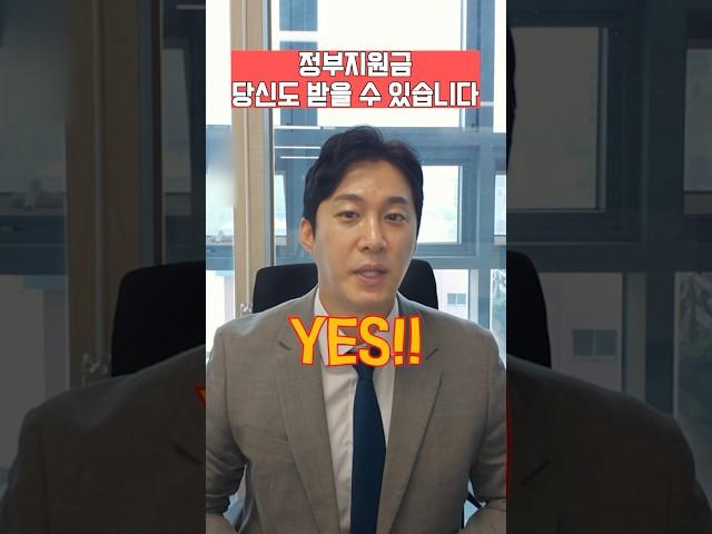  개인사업자 대출 주저하고 계신다면미래비즈TV 장대표에게 물어보세요!