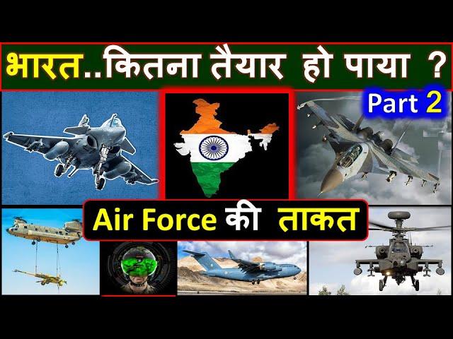 Is Indian Air Force ready for a two front Attack ? | Super sukhoi, Rafale, Mig29upg | Tejas varients