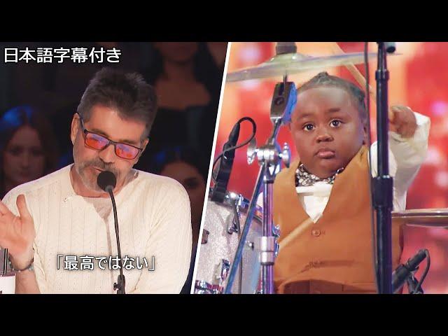 "Not the best” Why Simon said to 5-years-old drummer Chrisyius Whitehead | AGT 2024