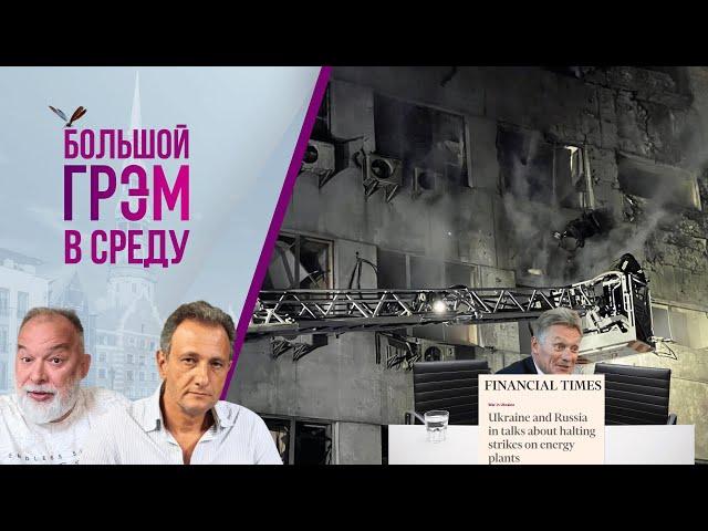 Грэм: удар по Киеву, новый пост Пугачевой, Песков о (не)переговорах — Шейтельман, Колесников