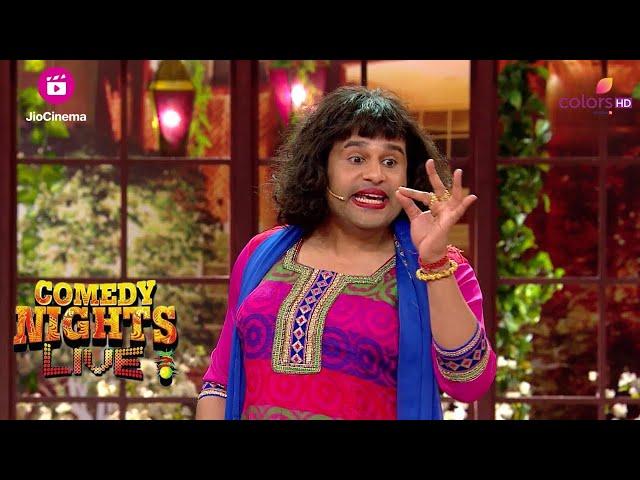 Krushna को Saroj Khan के रूप में देखकर Madhuri चौंक गईं | Comedy Night Live