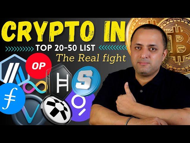 CRYPTO IN TOP 50 TO WATCH OUT | Midcap Crypto | Altcoins | Crypto Investment | Cryptocurrency