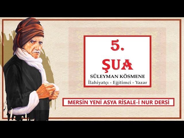 5.ŞUA / SÜLEYMAN KÖSMENE | MERSİN YENİ ASYA RİSALE-İ NUR DERSİ