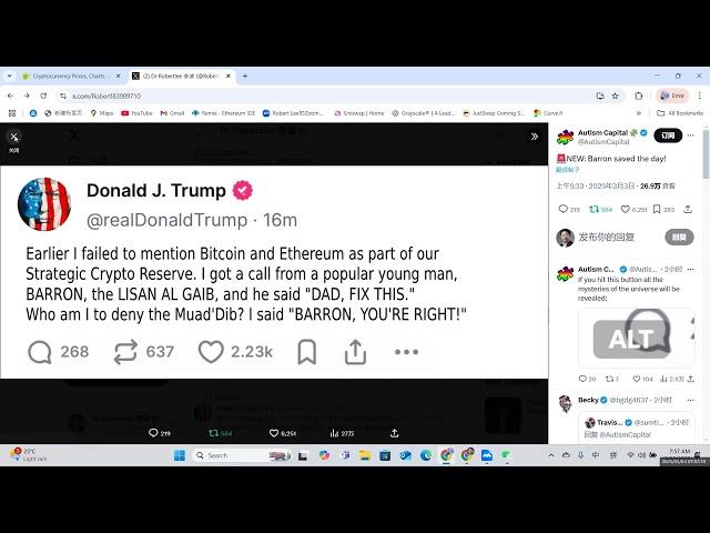暴涨！特朗普将BTC、ETH、SOL、XRP、ADA一起纳入战略储备！巴伦救了以太坊？～Robert李區塊鏈日記2399