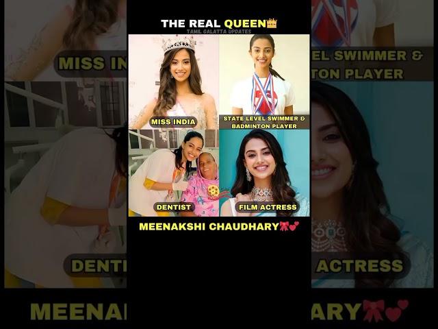 The real queen  lucky bhaskar #shorts #love