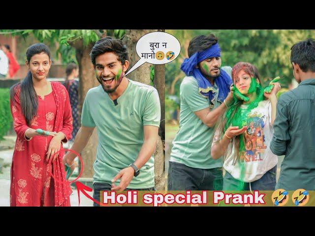 Best Holi Prank video | Holi Prank with cute girls | DR Prank