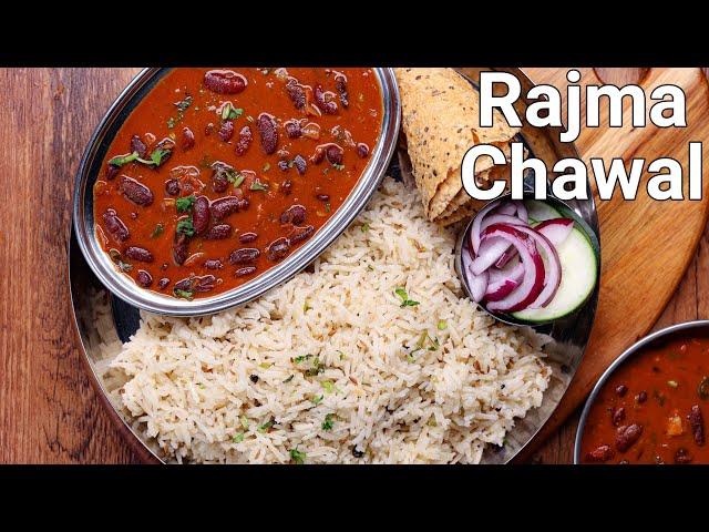 Authentic Punjabi Style Rajma Chawal Recipe Secret Tips | Rajma Masala Curry & Jeera Rice Combo