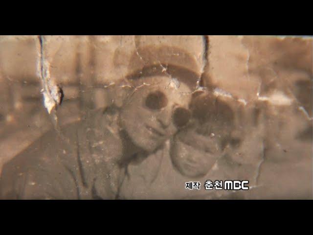 [춘천MBC] 코레 아일라 (Kore Ayla)