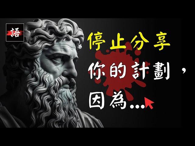 20位哲學家，200句名言，200次改變人生的契機…!  | 經典語錄 Quotes