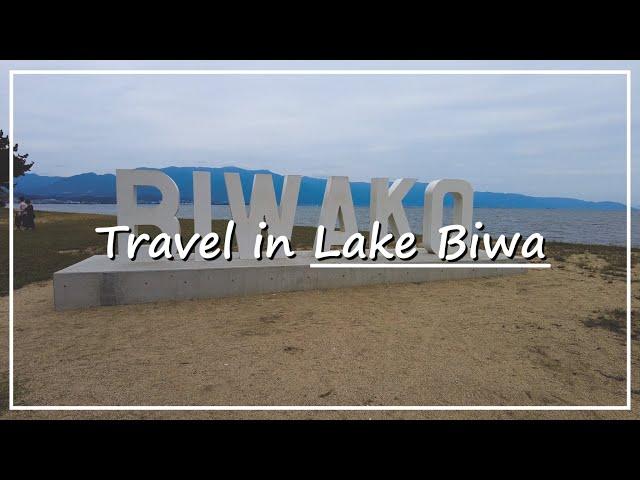 【Japan Walk】The Largest Lake in Japan | Lake Biwa in Shiga