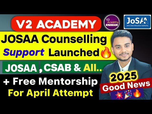 JOSAA Counselling Support Launched By V2 Academy | JOSAA Counselling Procedure 2025 | JEE Main 2025