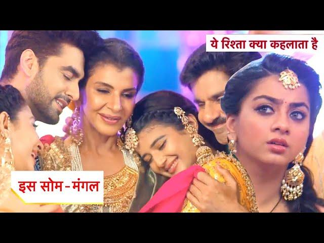 Yeh Rishta Kya Kehlata Hai NEW PROMO: 14th September 2024