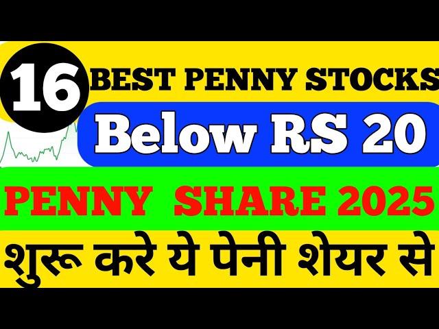 Best 16 Penny Stocks || Below RS 20 || Rs 20 Under Penny Stocks || Penny Stocks