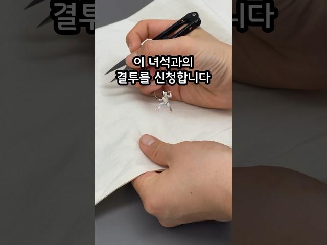 꼼꼼한 검수가 기본인 뉴욕점빵 #커플잠옷 #잠옷
