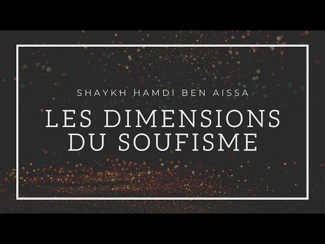 Les dimensions du soufisme | Shaykh Hamdi Ben Aissa