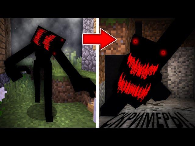 У ЭТОГО МОНСТРА САМЫЕ ГРОМКИЕ СКРИМЕРЫ в МАЙНКРАФТ Я НЕ МОГУ ДЫШАТЬ MINECRAFT CANTBREATHE HORROR MOD