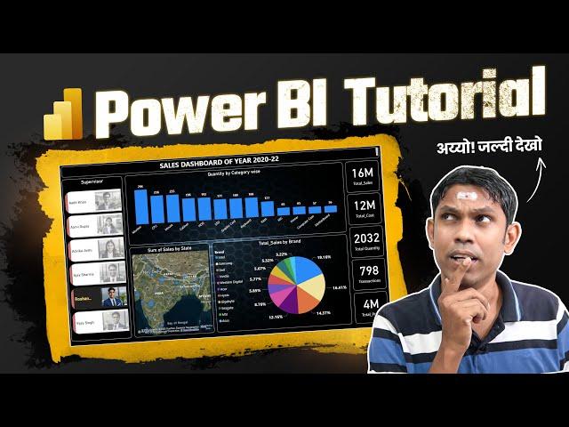 Power BI Tutorial for beginners in Hindi | Step-by-step guide to create Dashboard in Power BI