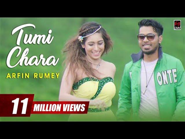 Tumi Chara | Arfin Rumey | Official Music Video | Bangla Song 2016