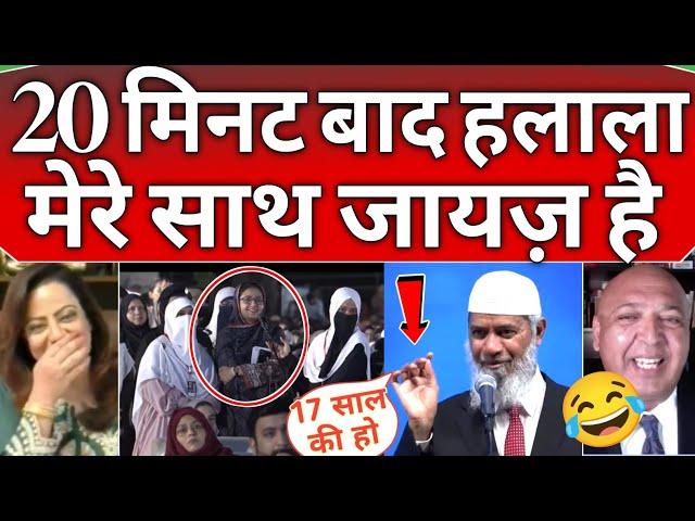 Pakistani public again on  Zakir Naik targeting pak w0men 