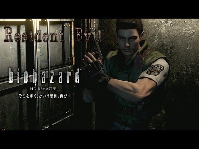 Resident Evil 1 HD Remastered Pelicula Completa en Español ( Chris Redfield ) Game Movie