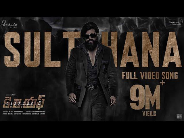 Sulthana Video Song (Telugu) | KGF Chapter 2 | RockingStar Yash | Prashanth Neel|Ravi Basrur|Hombale