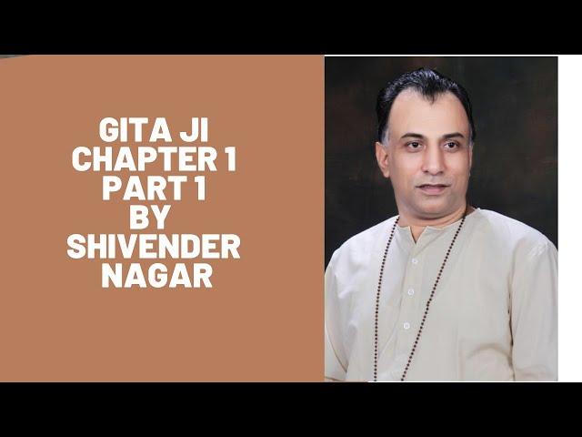 Gita ji Chap 1  Part 1 Verses1 - 2