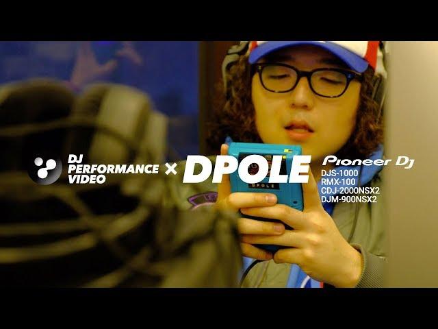 DPOLE with DJS-1000, RMX-100, CDJ-2000NSX2, DJM-900NSX2 | DJKOREA 디제이코리아