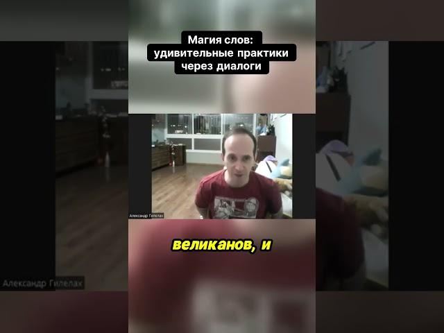 Маг.практики на примере книги Мабиногиона. ч 1. Полное видео на канале⬆️ #боеваямагия #защитнаямагия