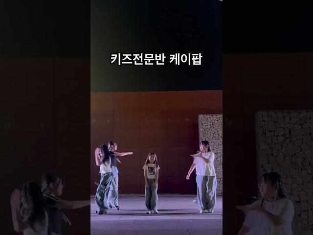 렛츠 버스킹 공연 #렛츠댄스학원  #하남댄스학원 #미사댄스학원 #강동댄스학원 #실용무용예고예대입시 #키즈전문반