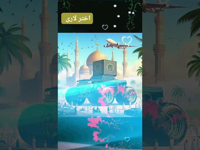 Allahum maslle ala mohammad  sallahualaehi w sallam