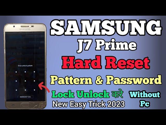 Samsung J7 Prime Hard Reset key || Pattern Unlock || Password Unlock || Without Pc || New Trick 2023