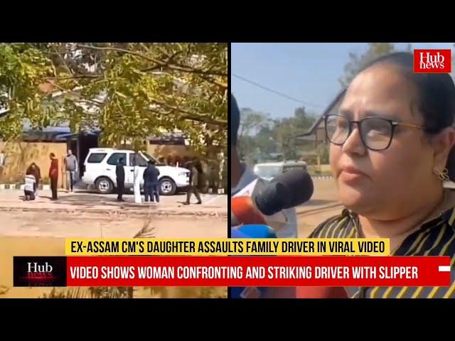 Viral Video | Ex-Assam CM's Daughter Assaults Family Driver