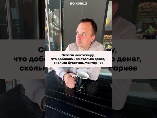 Сколько доплатим монтажёру?)