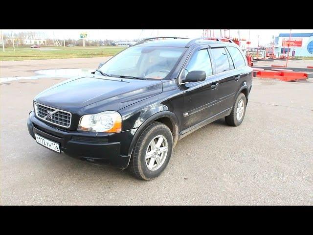 2006 Вольво XC90. Обзор (интерьер, экстерьер, двигатель).