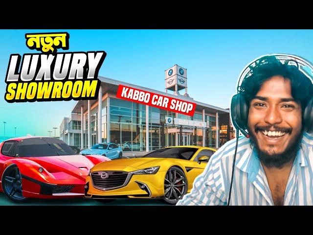 Nissan GTR রাখার জন্য নতুন Luxurious Showroom কিনলাম  Car For Sale Simulator Part 8