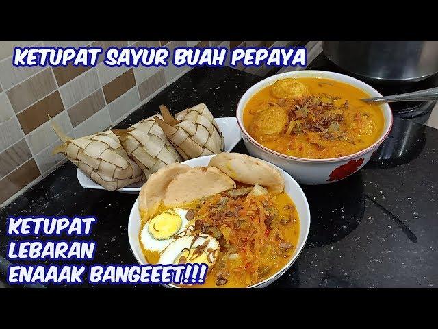 KETUPAT SAYUR BUAH PEPAYA. KETUPAT LEBARAN