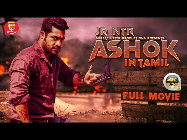 Tamil Full Movie Ashok | JR Ntr | Tamil Dubbed movies 2023 | Tamil Padam | tamil movies 2023