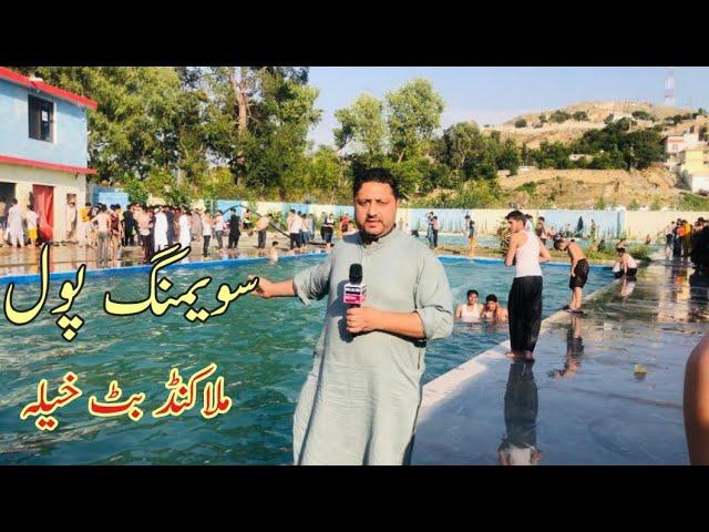 Malakand batkhela swiming pool